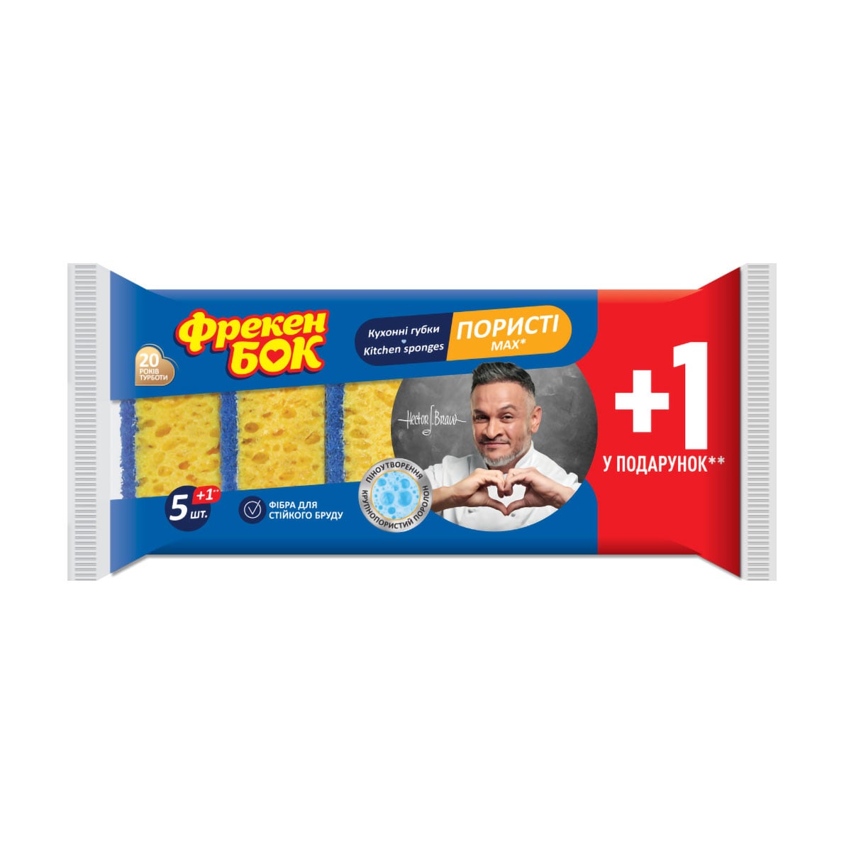 Кухонні губки Фрекен Бок Max, 5+1 шт